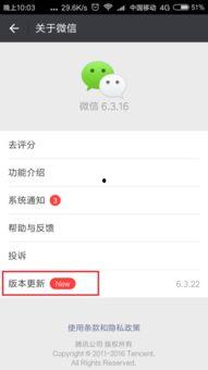 微信视频不播放了,回忆那些温馨瞬间